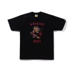 B*thing Ape T-shirt